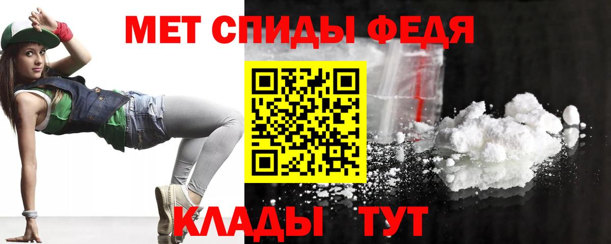 АМФЕТАМИН 98%  Amphetamine  Архангельск  Вход с VPN 