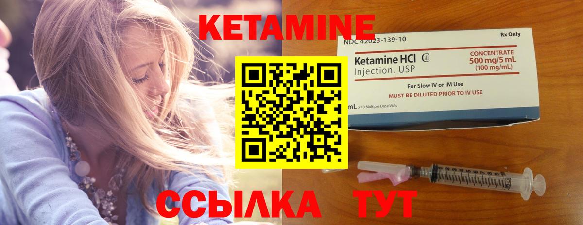 КЕТАМИН VHQ  Вход с VPN  Архангельск  мега зеркало  КЕТАМИН VHQ 