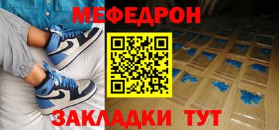 синтетический гашиш Новокубанск