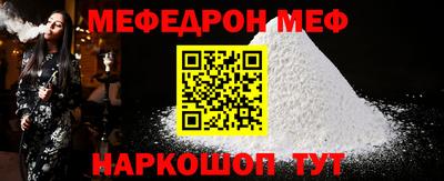 винт Новозыбков