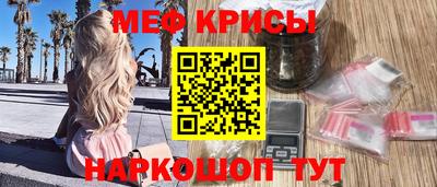 метадон Обнинск