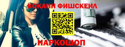 гидра Обь