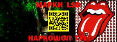 винт Новозыбков