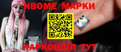 винт Новозыбков