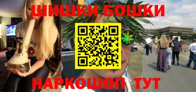 винт Новозыбков