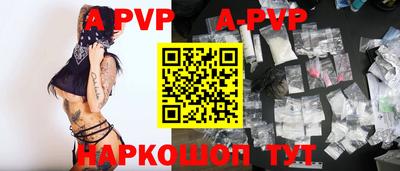 синтетический гашиш Новокубанск
