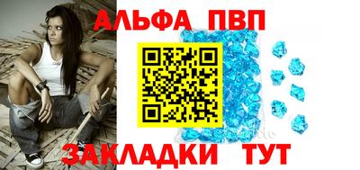 метадон Обнинск