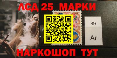 гидра Обь