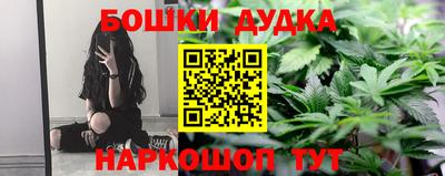 синтетический гашиш Новокубанск