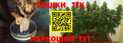 синтетический гашиш Новокубанск