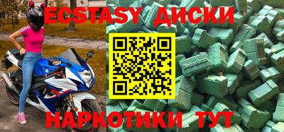 винт Новозыбков
