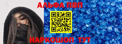 гидра Обь