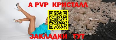 винт Новозыбков