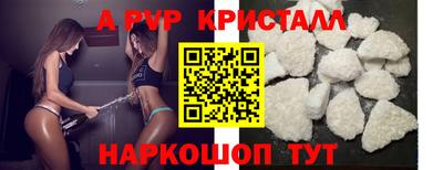 синтетический гашиш Новокубанск