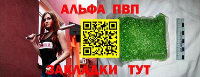 синтетический гашиш Новокубанск