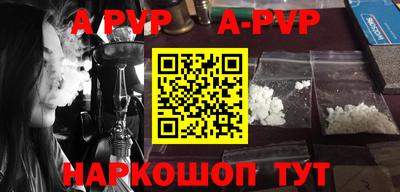 винт Новозыбков