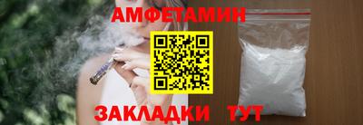 винт Новозыбков