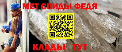 синтетический гашиш Новокубанск