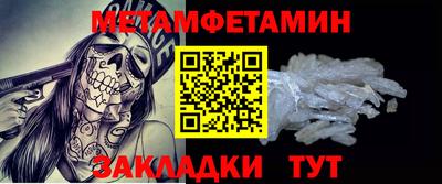 гидра Обь