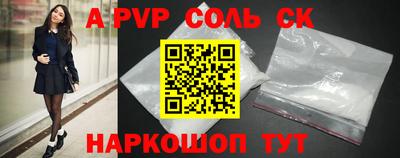 винт Новозыбков