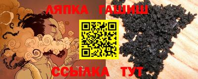 синтетический гашиш Новокубанск