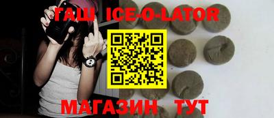 винт Новозыбков