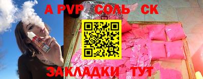 синтетический гашиш Новокубанск