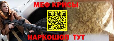 синтетический гашиш Новокубанск