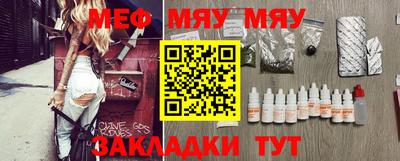 метадон Обнинск