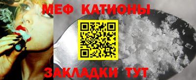 синтетический гашиш Новокубанск