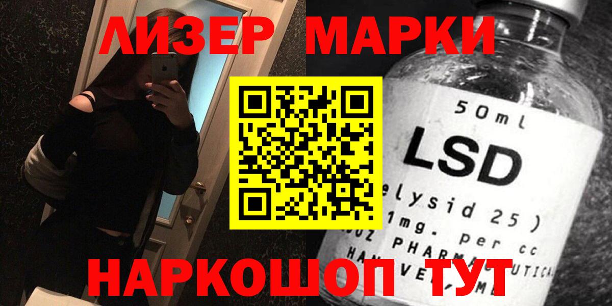 LSD-25 экстази кислота Архангельск
