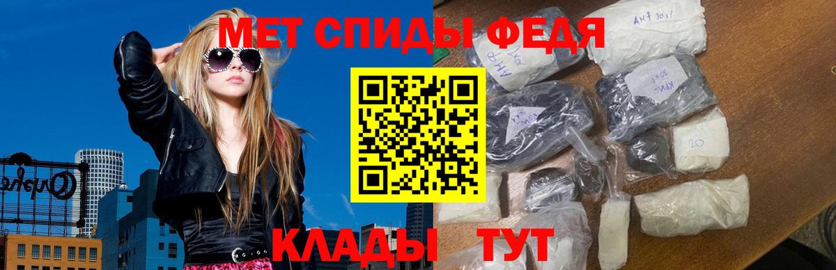 Архангельск  Первитин винт  Вход с VPN 